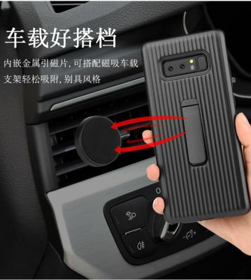 Galaxy Note 8 Kılıf Patinda Wave Standlı Mıknatıslı Kapak