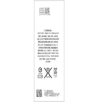 Apple iPhone 8 Patinda Tam Orjinal Batarya