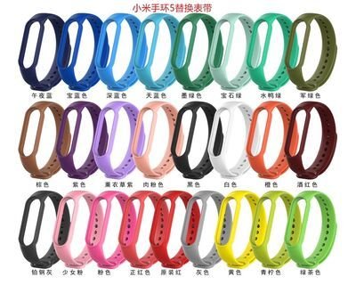 Xiaomi Mi Band 6 Patinda Klasik Kordon